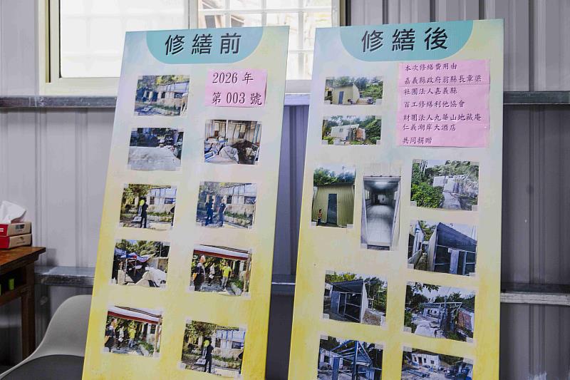 嘉義縣百工修繕利他協會整合資源 擴充居住品質