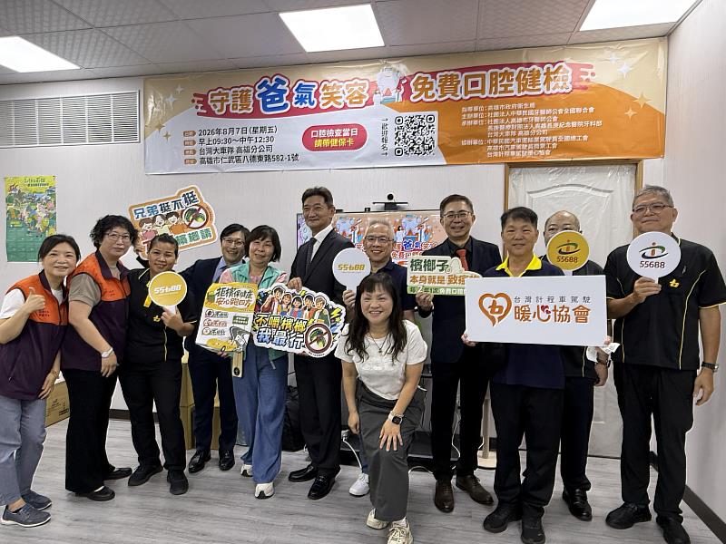 55688集團攜手高雄長庚醫院就近為百位駕駛口腔健檢。