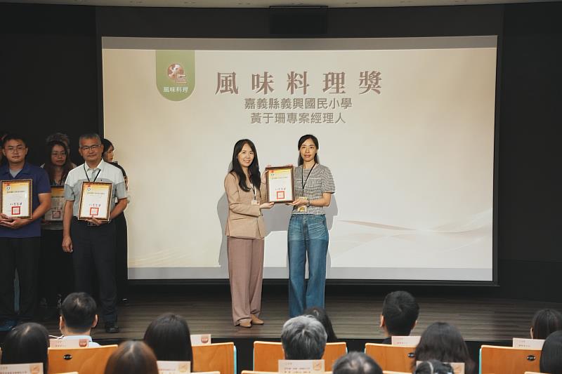 嘉義縣雙校獲「午星獎」肯定 在地食材入菜與惜食教育展現校園午餐新典範