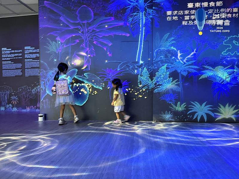 《永續島進行事》帶您玩轉永續日常 歡迎親子共享探索之旅