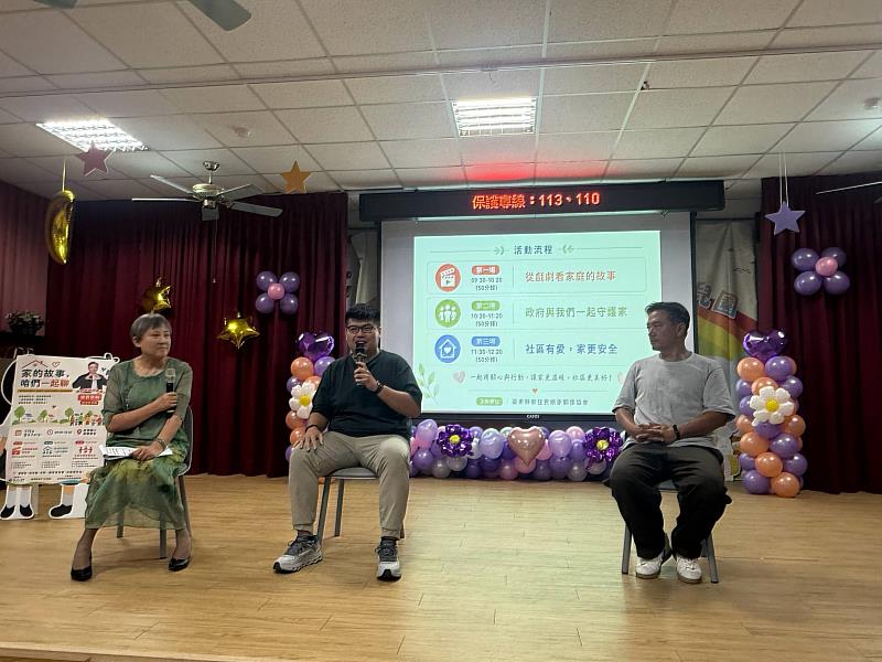 張翰現身臺東岩灣暢聊「家的故事」 跨界對談凝聚社區防暴守護力