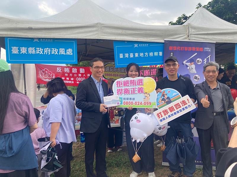 結合熱氣球嘉年華實施反詐反賄宣導 檢廉警攜手守護幸福「誠」市