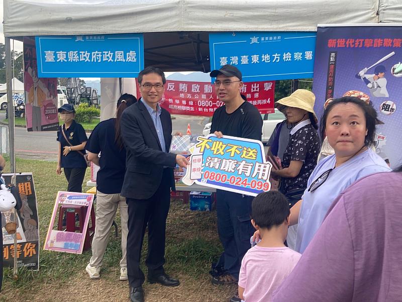 結合熱氣球嘉年華實施反詐反賄宣導 檢廉警攜手守護幸福「誠」市