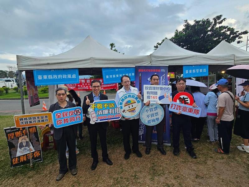 網購生鮮蔬果遭盜刷!臺東縣警察局長親錄影片提醒防詐撇步