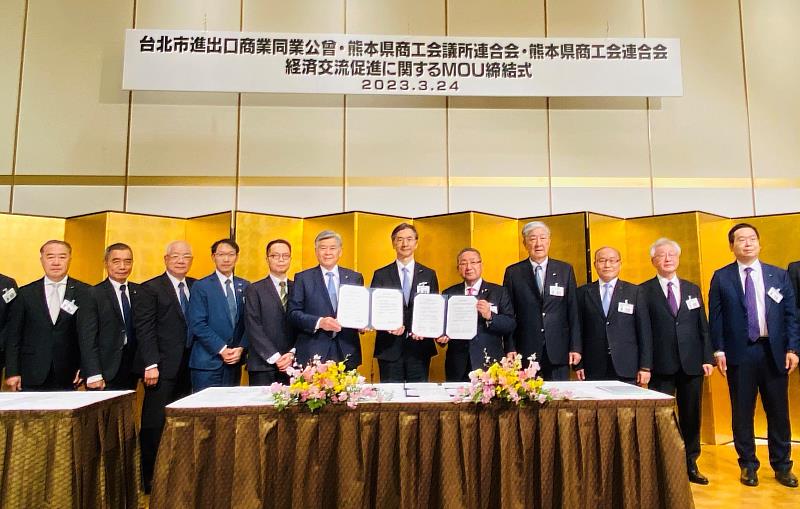 IEAT理事長黃教漳於2023年3月率團赴熊本與「熊本縣商工會連合會」、「熊本縣商工會議所連合會」締結姐妹會。