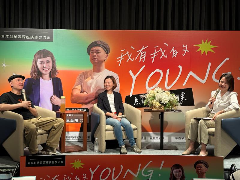 「一點酒意」王品翔執行長（左1）分享創業歷程。
