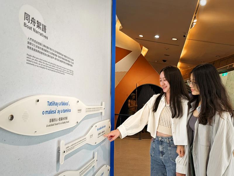 「以島為船.向海而生」展區,呈現與船有關的儀式祭典與口傳俚語。