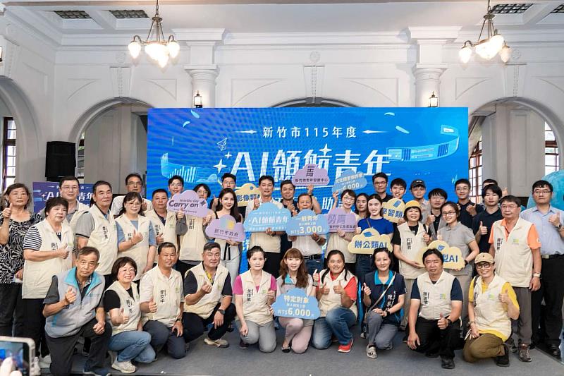 與會長官及貴賓大合影。