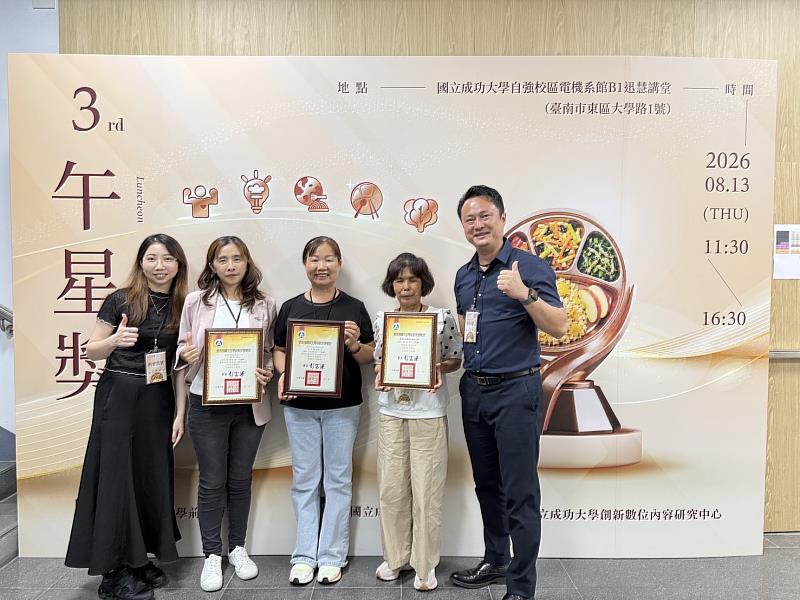 嘉義市午餐食力大放異彩!育人國小、垂楊國小榮獲第3屆午星獎