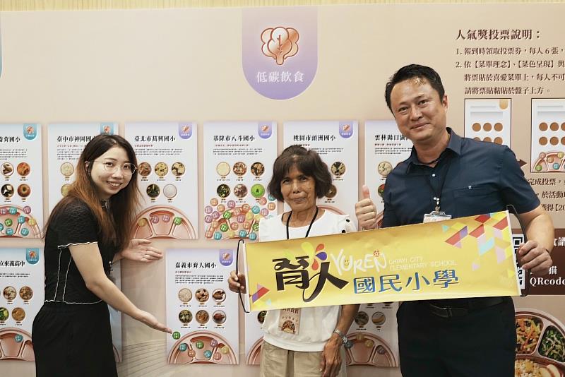 嘉義市午餐食力大放異彩!育人國小、垂楊國小榮獲第3屆午星獎