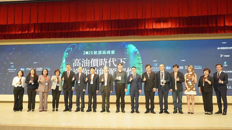 蔡慧玲董事長（左3）於高峰會上與其他與會嘉賓合影留念。