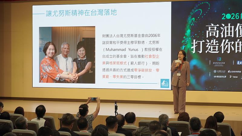 蔡慧玲董事長提倡諾貝爾和平獎得主尤努斯教授的「三零願景」。