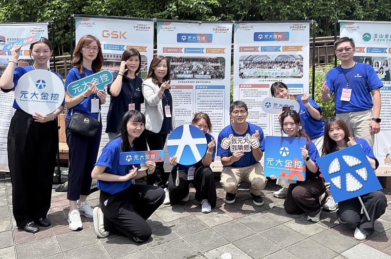 元大金控及旗下元大證券獲臺北市政府頒發友善育兒事業獎。