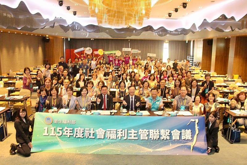 全國社福主管會議首度移師嘉義 展現農工科技大縣社福創新成果