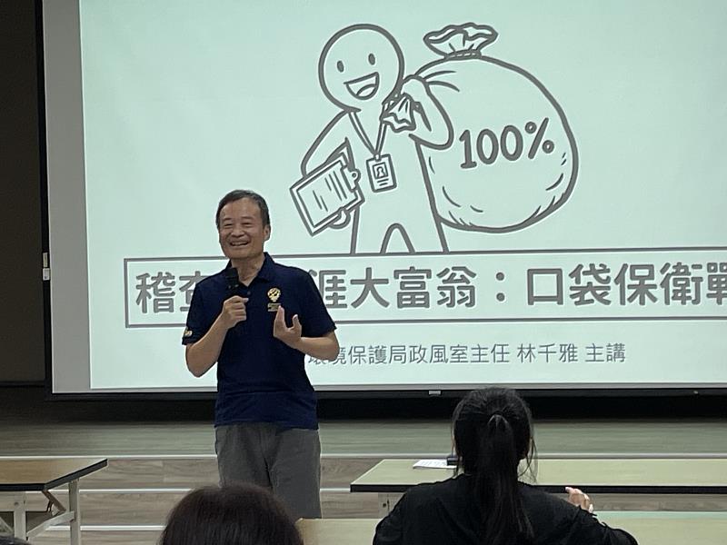 廉能裁罰、勇敢揭弊!跨域攜手共築廉能防線