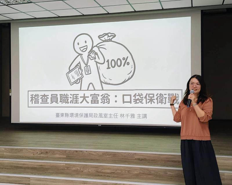 廉能裁罰、勇敢揭弊!跨域攜手共築廉能防線