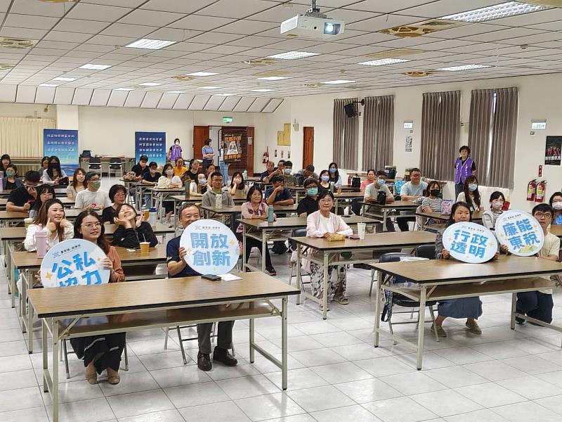 廉能裁罰、勇敢揭弊!跨域攜手共築廉能防線