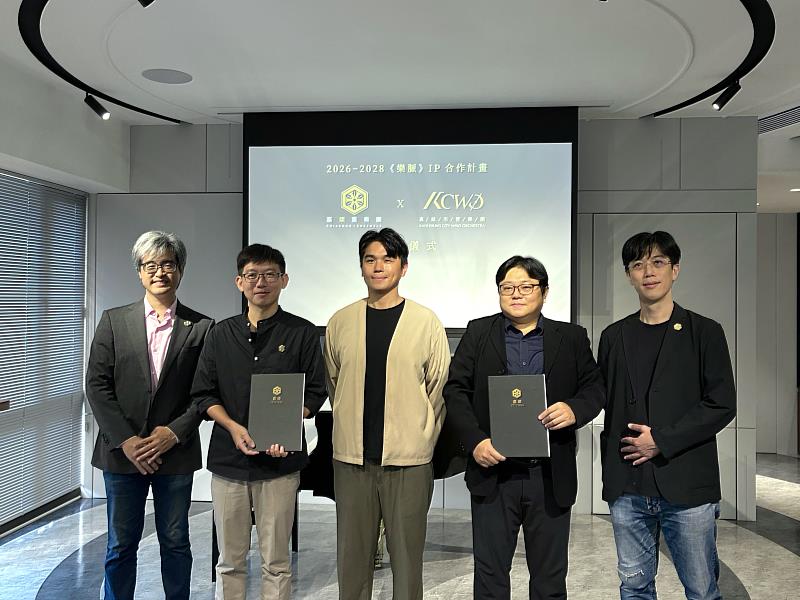 嘉頌重奏團 x 高雄市管樂團《樂脈》合作