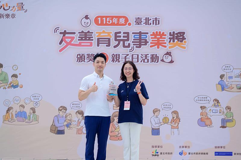 圖五:台北富邦銀行榮獲臺北市政府勞動局友善育兒事業獎肯定,由臺北市長蔣萬安(左)授獎予台北富邦人壽副總郭佳綾(右)。