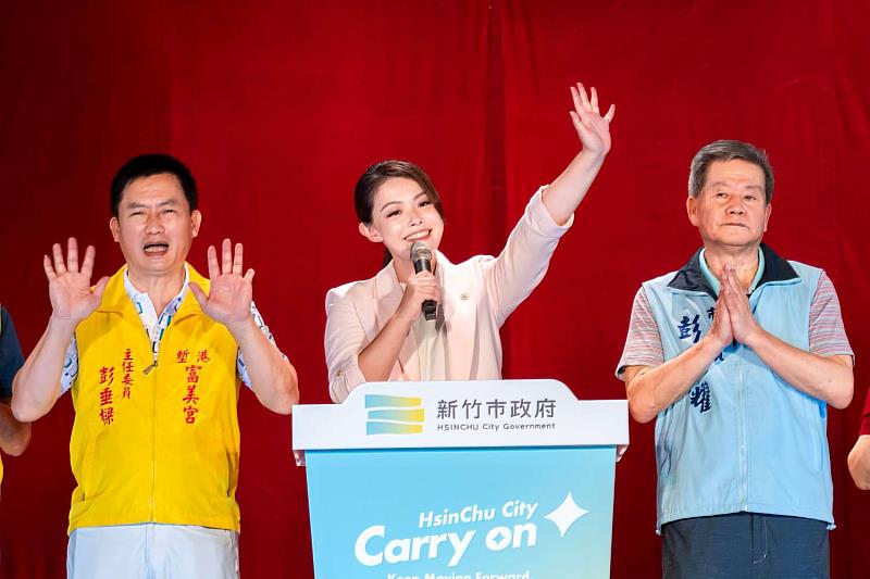 市長高虹安致詞。