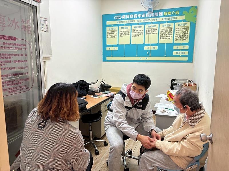 輔具評估及諮詢