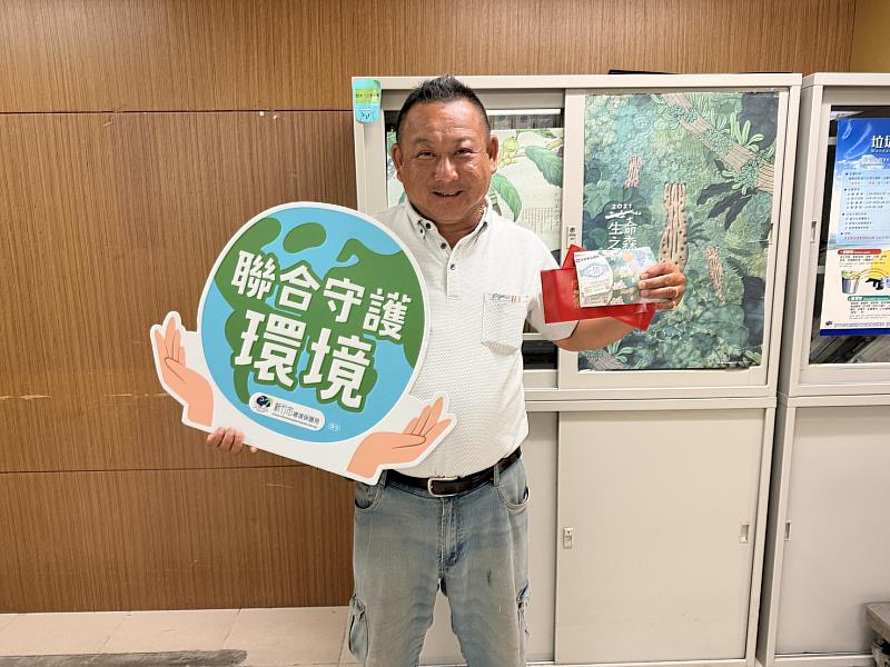 新興里環保志工隊隊長沈威志代表領獎