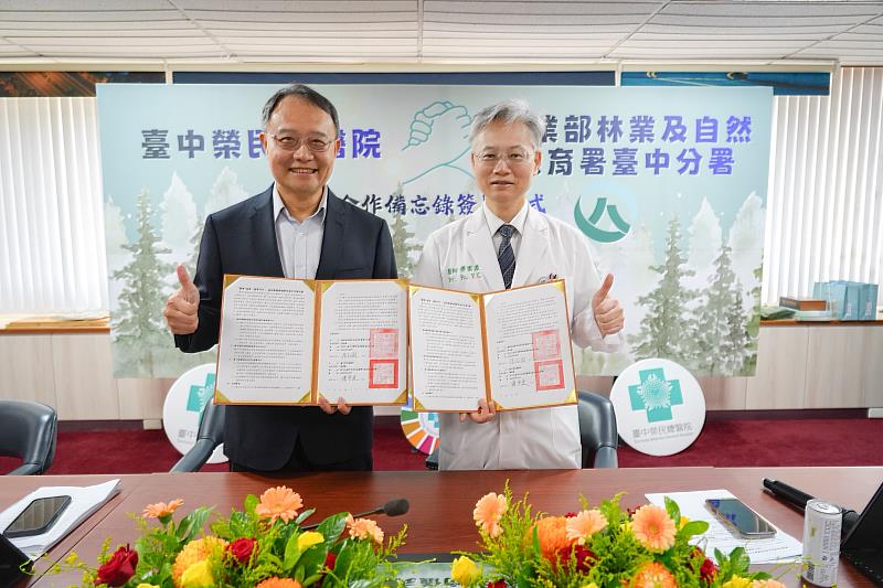 張弘毅分署長與傅雲慶院長完成合作備忘錄簽署