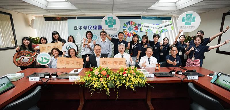 臺中分署與臺中榮總團隊將攜手推動森林療癒與健康促進合作