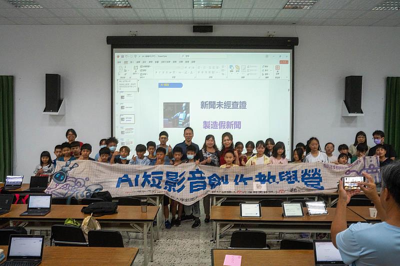 世新大學新聞學系團隊與花蓮新城、秀林、佳民地區學童合影,見證AI教育走入偏鄉現場。(世新大學提供)