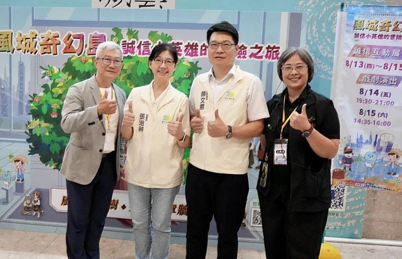 昨(14)日秘書長張治祥出席活動,欣賞演出。