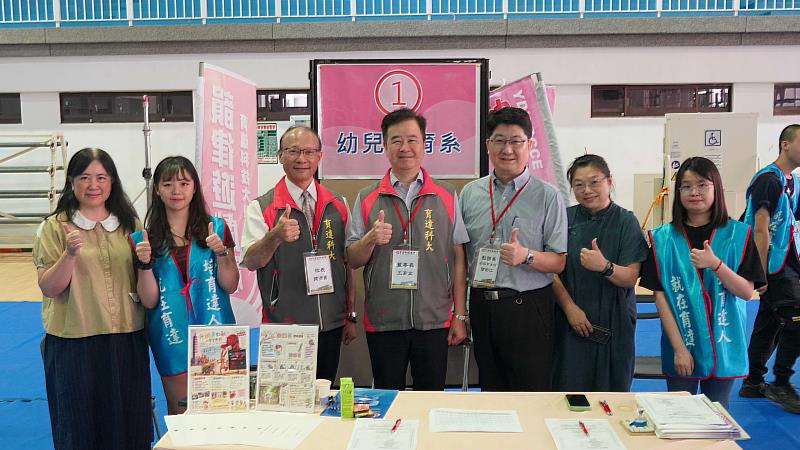 育達科技大學幼兒保育系教師與王育文董事長及龍清勇校長歡迎同學加入育達。