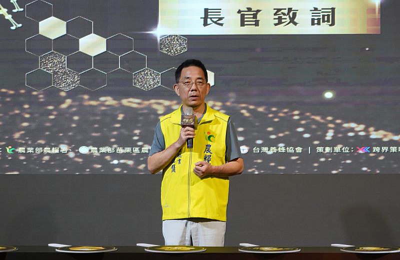 農糧署主任秘書陳立儀致詞。