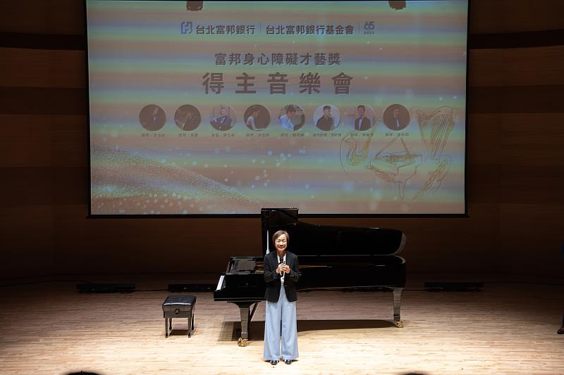2026「富邦身心障礙才藝奬得主音樂會」台北場登場,台北富邦銀行執行副總莊慧玫出席致詞。