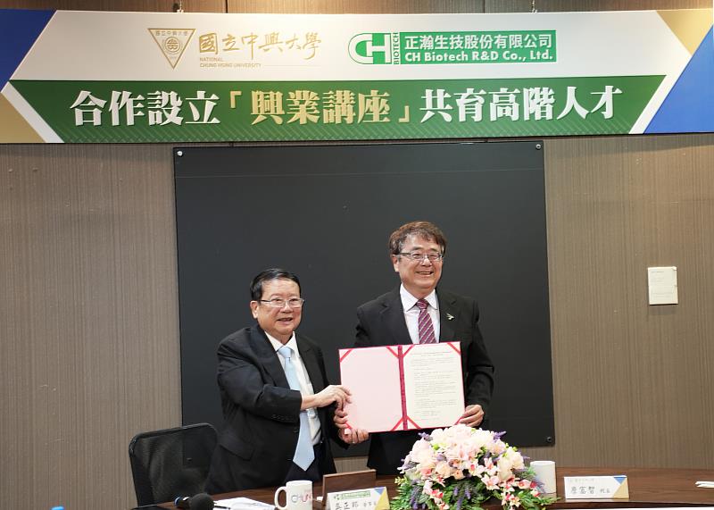 正瀚生技投入3千萬予興大「興業講座」基金,共育高階人才。興大詹富智校長(右)與正瀚生技吳正邦董事長(左)代表簽署。