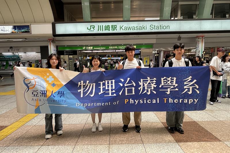 亞大物治系主任陳綉儀(左2)攜3位大一新生抵日,展開長照見習之旅。