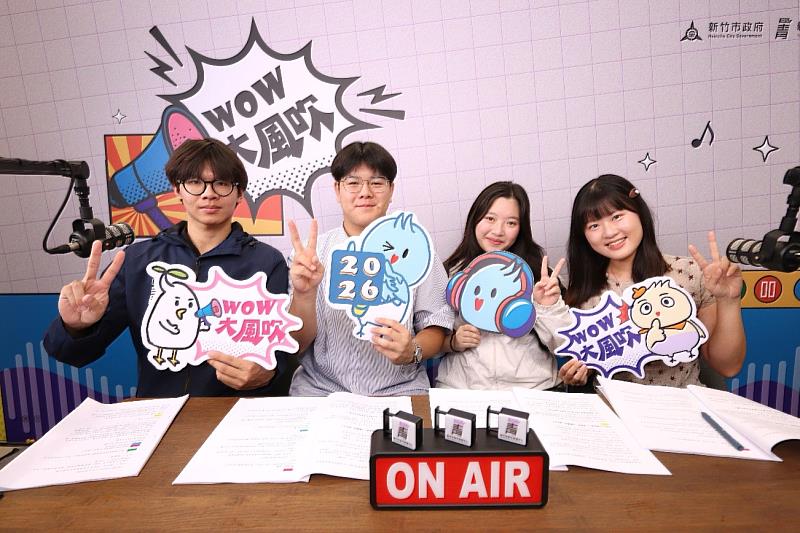 《WOW大風吹》EP4 出發以後:新竹青年在韓國看見的幾件事,來賓合影。