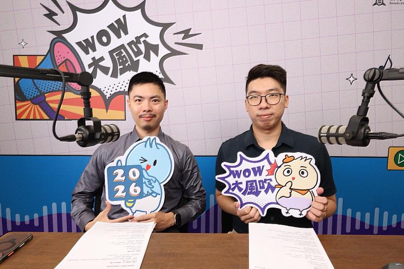《WOW大風吹》EP1 衛星之外・韌性的力量,來賓合影。