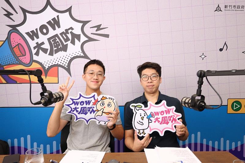 《WOW大風吹》EP3 走進制度・改變世界,來賓合影。