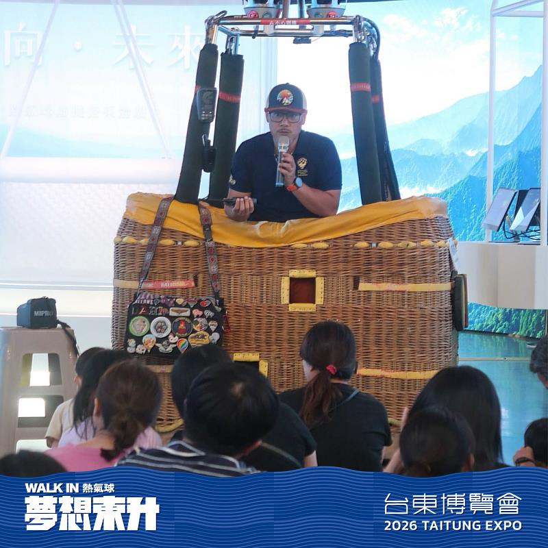 台東「夢想東升－WALK IN 熱氣球」展期倒數！ 「飛行小學堂」報名踴躍再開放預約報名