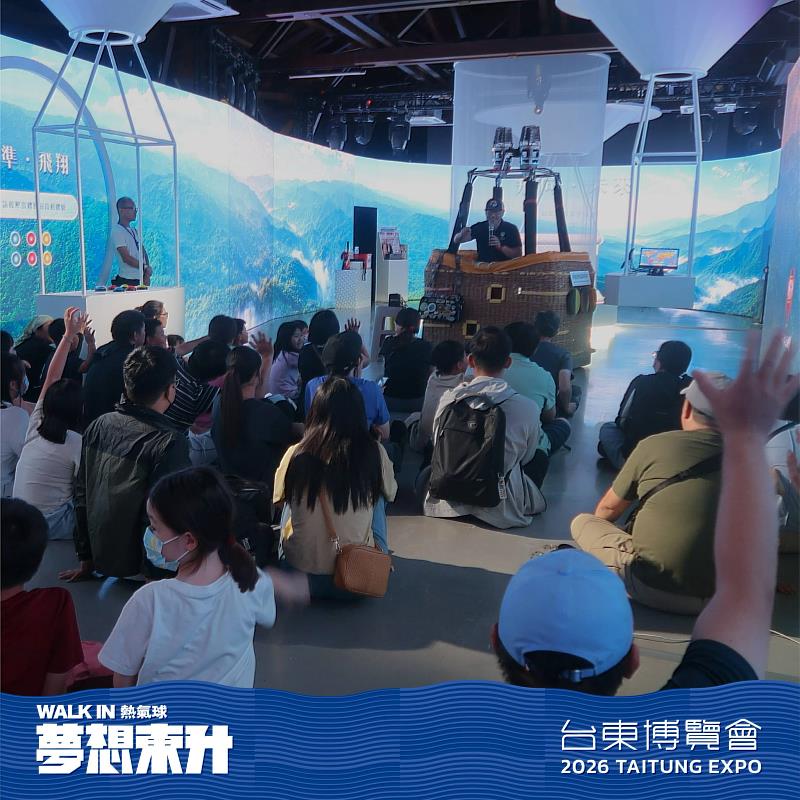 台東「夢想東升－WALK IN 熱氣球」展期倒數！ 「飛行小學堂」報名踴躍再開放預約報名