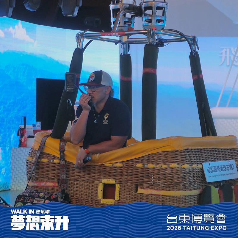 台東「夢想東升－WALK IN 熱氣球」展期倒數！ 「飛行小學堂」報名踴躍再開放預約報名