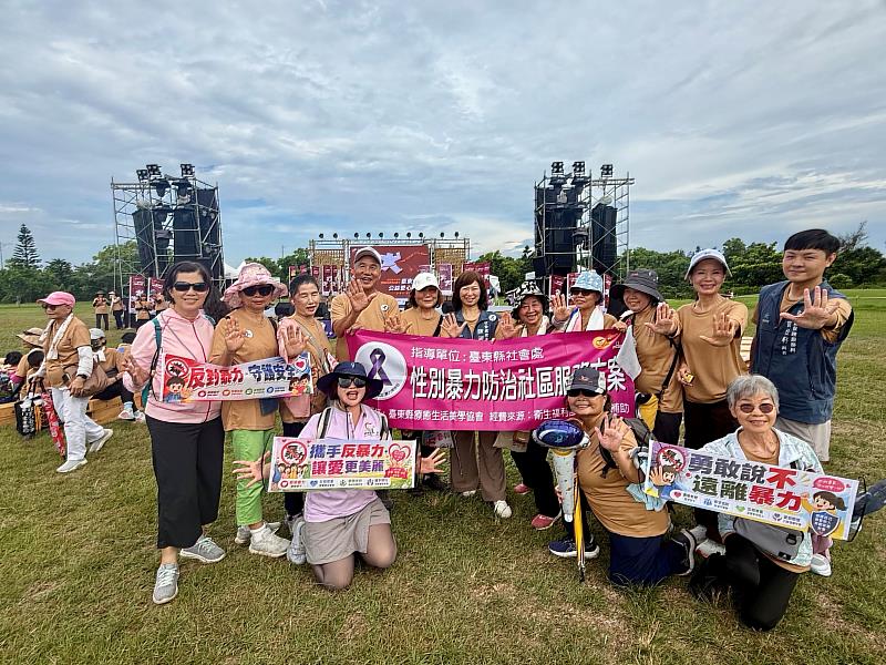 齊步反暴力！臺東「馬卡巴嗨有愛公益健走」串起社區防暴力