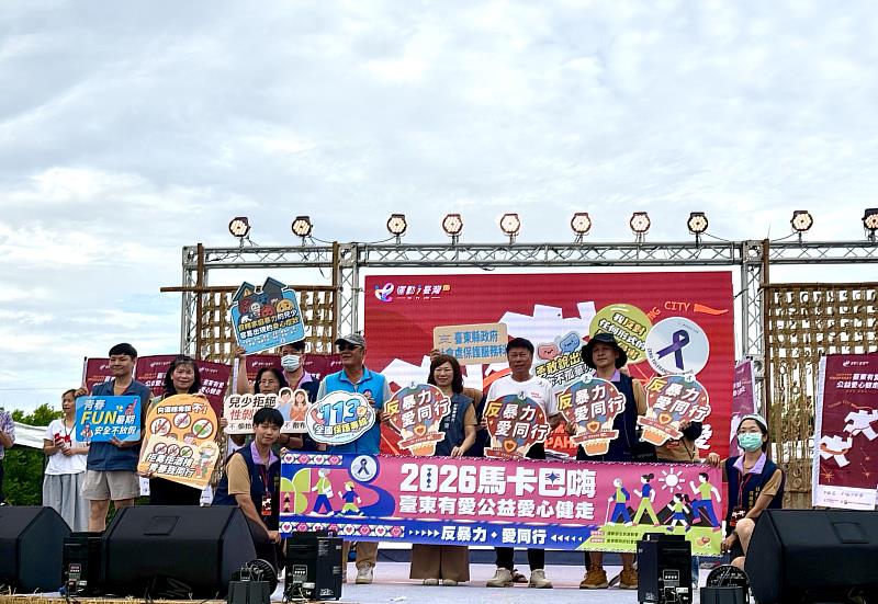 齊步反暴力！臺東「馬卡巴嗨有愛公益健走」串起社區防暴力