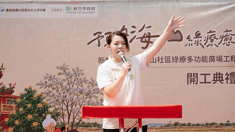 市長高虹安致詞。