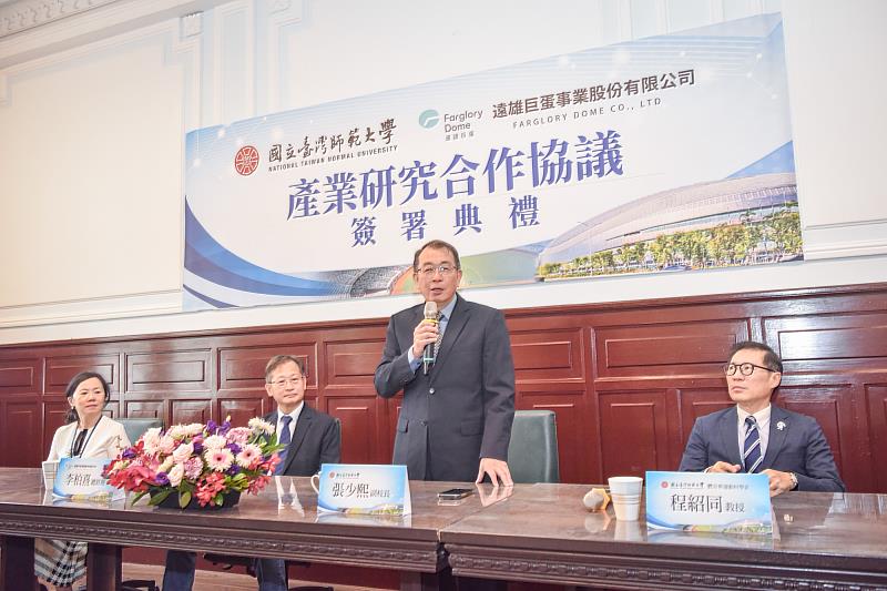 臺師大張少熙副校長致詞。