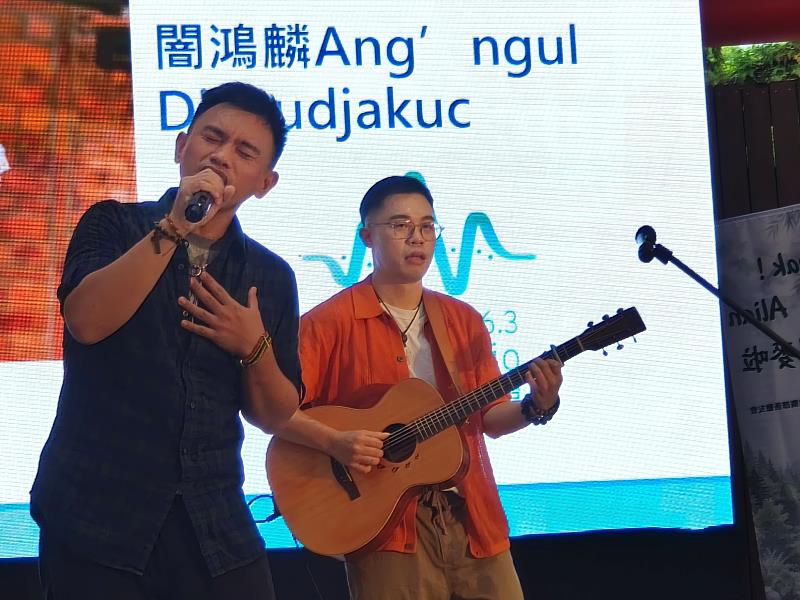 原廣台選秀節目《kilux 嘿！Alian 大明星》亞軍Ang'ngul Djakudjakuc闇鴻麟帶來現場演唱，掀起活動高潮。