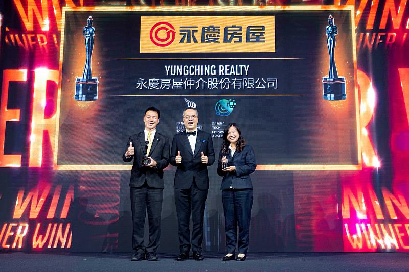 永慶房屋連續9年榮獲亞洲最佳企業雇主,今年更獲科技賦能特別獎。