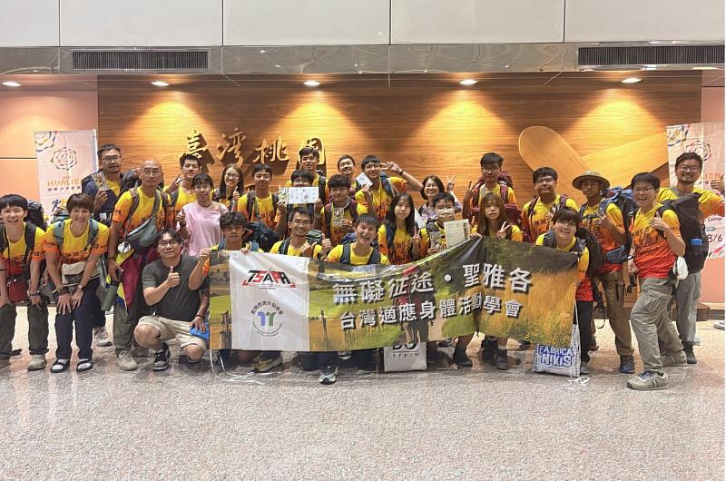 團隊於7月16日啟程,8月1日返國。