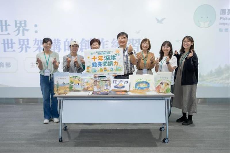 玉山文教基金會與國家圖書館共同主辦「2026繪本創作工作坊」，由玉山文教基金會執行長許美麗（左3）及國家圖書館副館長賴忠勤（中）代表出席。（圖／玉山金控提供）