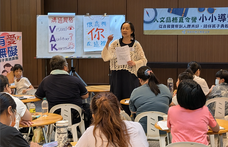 人文品格夏令營的謝佳勳老師親子教養講座。(頂新和德文教基金會提供)